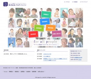 トップページ